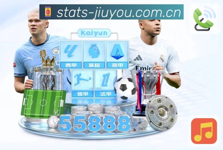 九游体育appAPP 体育赛事宣传图